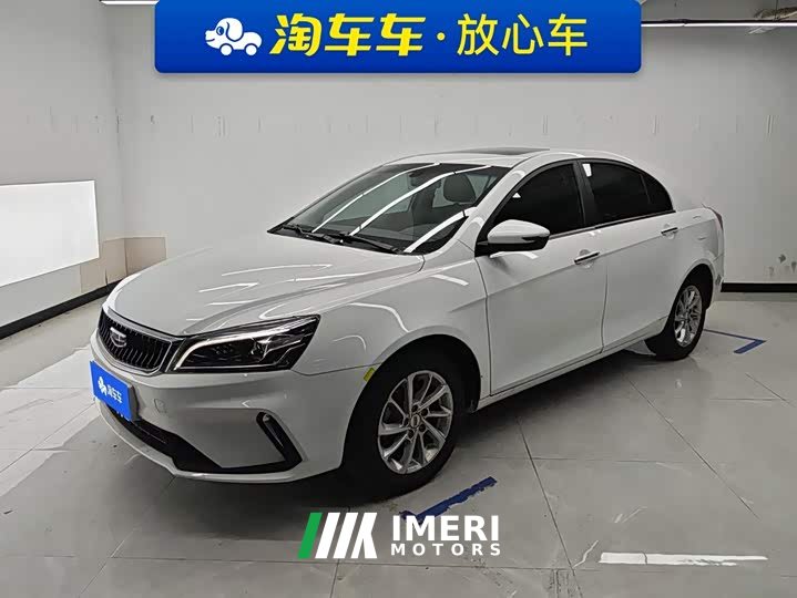 Geely Emgrand UP 1.5L CVT Upward Edition - ავტომობილი ჩინეთიდან