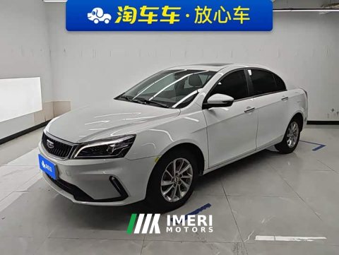2021 Geely Emgrand UP 1.5L CVT Upward Edition - ავტომობილი ჩინეთიდან