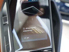BMW i7 2023 xDrive60L Luxury Package - ფოტო 16