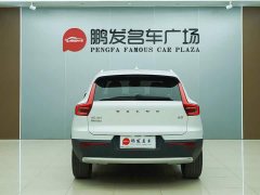 Volvo XC40 B3 Smart Remote Luxury Edition - ფოტო 15