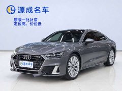 Audi A7L 2024 45TFSI S-line Dream Edition Fluid Crystal Package - ფოტო 1