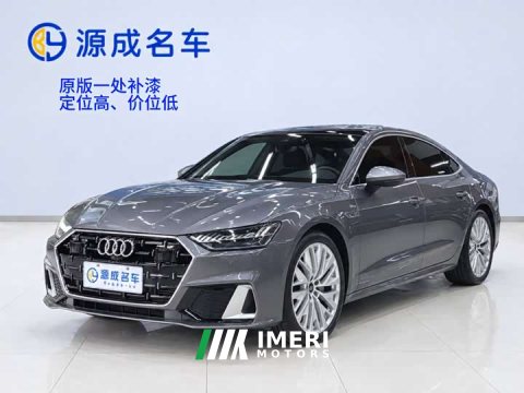 2023 Audi A7L 2024 45TFSI S-line Dream Edition Fluid Crystal Package - ავტომობილი ჩინეთიდან