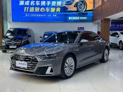 Audi A7L 2024 45TFSI S-line Dream Edition Fluid Crystal Package - ფოტო 2