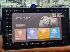 AITO M7 1.5T Intelligent Driving RWD Ultra 5-Seater - ფოტო 11