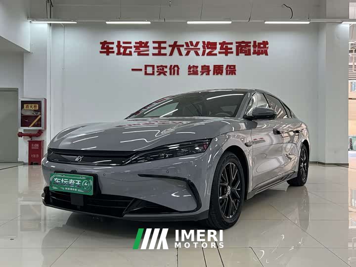 BYD Han DM-i Smart Driving Edition 125KM Elite - ავტომობილი ჩინეთიდან