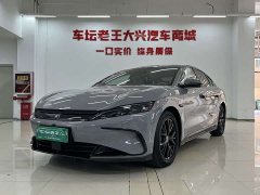 BYD Han DM-i Smart Driving Edition 125KM Elite - ფოტო 1