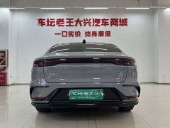 BYD Han DM-i Smart Driving Edition 125KM Elite - ფოტო 14