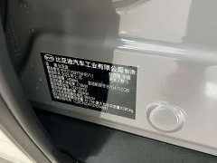 BYD Han DM-i Smart Driving Edition 125KM Elite - ფოტო 18