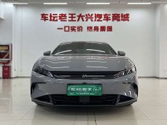 BYD Han DM-i Smart Driving Edition 125KM Elite - ფოტო 2