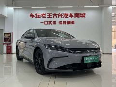BYD Han DM-i Smart Driving Edition 125KM Elite - ფოტო 3