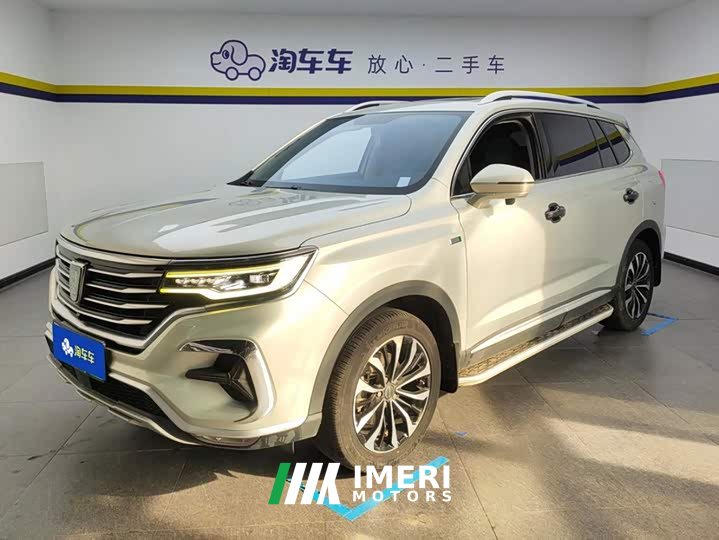 SAIC MG RX5 eMAX 500PHEV 4G Connected Luxury Edition