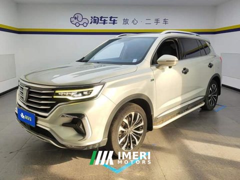 2021 SAIC MG RX5 eMAX 2020 500PHEV 4G Connected Luxury Edition - ავტომობილი ჩინეთიდან