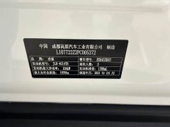 Geely Emgrand X6 2021 PRO 1.4T Automatic Luxury - ფოტო 20