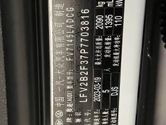 Audi Q3 35 TFSI Dynamic Entry (1.4T) - ფოტო 20