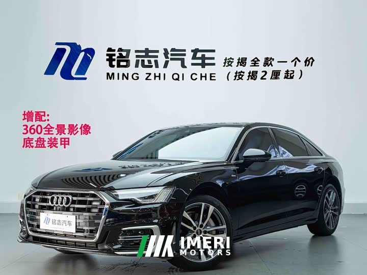 Audi A6L 40 TFSI Luxury Sport Edition