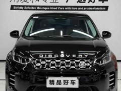 Land Rover Discovery Sport 2023 249PS R-Dynamic S Performance Edition - ფოტო 2