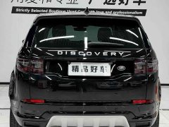 Land Rover Discovery Sport 2023 249PS R-Dynamic S Performance Edition - ფოტო 5
