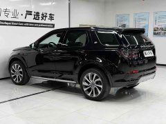 Land Rover Discovery Sport 2023 249PS R-Dynamic S Performance Edition - ფოტო 6