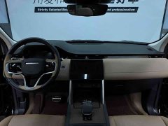 Land Rover Discovery Sport 2023 249PS R-Dynamic S Performance Edition - ფოტო 7