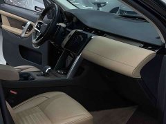 Land Rover Discovery Sport 2023 249PS R-Dynamic S Performance Edition - ფოტო 9
