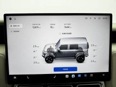 Mercedes-Benz iCAR Super V23 2026 550 RWD Cyber Edition - ფოტო 10