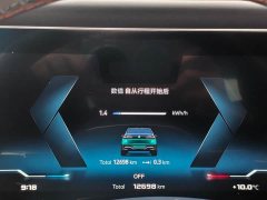 BMW i7 M70L 2023 M70L - ფოტო 8