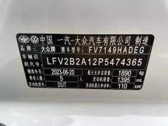 BYD T-ROC Tanyue 280TSI DSG FWD Time Edition - ფოტო 18