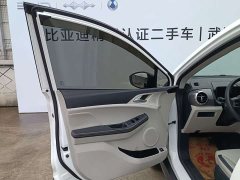 BYD Yuan Pro 401KM Luxury - ფოტო 7