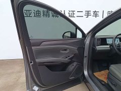 BYD Song L DM-i Smart Drive 160km Excellence - ფოტო 7