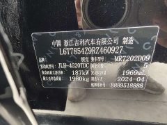 Lynk & Co Geely Lynk & Co 03 2023 2.0T Diesel DCT Pro - ფოტო 7