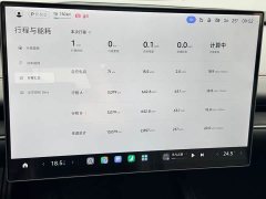 Xiaomi SU7 Quad Motor Ultra-Long Range Advanced Autonomous Driving Max - ფოტო 6