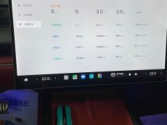 Xiaomi SU7 Quad Motor Ultra-Long Range Advanced Autonomous Driving Max - ფოტო 6