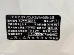 Volkswagen Lingdu L 280TSI DSG Dazzling Red Edition - ფოტო 19