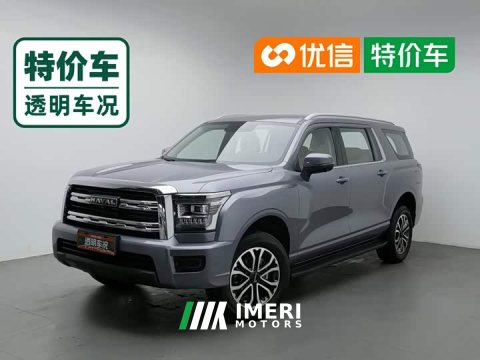 2023 Haval H5 2.0T Automatic Four-Wheel Drive Elite Gasoline - ავტომობილი ჩინეთიდან
