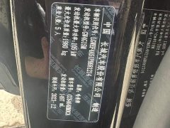 Haval H6 2023 National Trend Edition 1.5T Automatic Urban Version - ფოტო 14