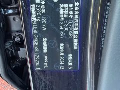 Mercedes-Benz E-Class E 300 L Fashion Edition - ფოტო 16