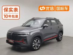 Changan CS35 Plus Comfort Edition 1.4T DCT Luxury - ფოტო 1