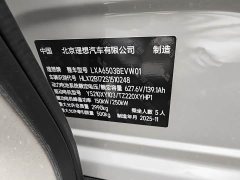 Li Auto i6 Four-Wheel Drive Standard Edition - ფოტო 16