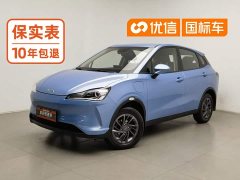 Neta V Standard Range Entertainment Edition - ფოტო 1