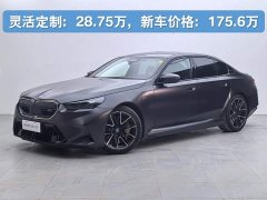 BMW M5 New Energy M5 - ფოტო 2