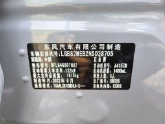 Chery Raize 2021 260T Love Bean Edition - ფოტო 11