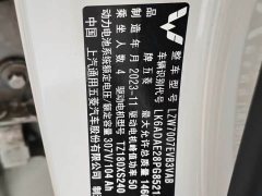 Wuling Binguo 333km Joy Edition - ფოტო 10