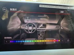 Volkswagen Lavida 300TSI DSG Starry Sky Full-Featured Edition - ფოტო 7
