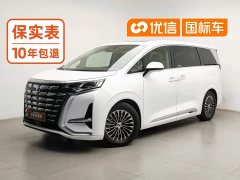 Denza D9 2022 DM-i 970 AWD Flagship - ფოტო 1