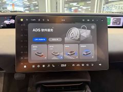 Avatr 06 Pro Pure Electric Version - ფოტო 10