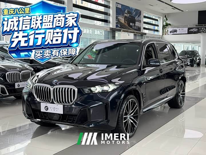 BMW X5 2023 xDrive 30Li M Sport Package - ავტომობილი ჩინეთიდან