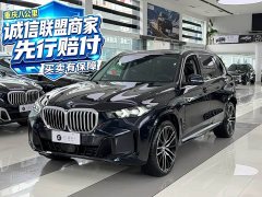 BMW X5 2023 xDrive 30Li M Sport Package - ფოტო 1