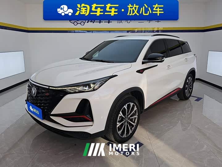 Changan CS75PLUS 2.0T Automatic Pilot Edition