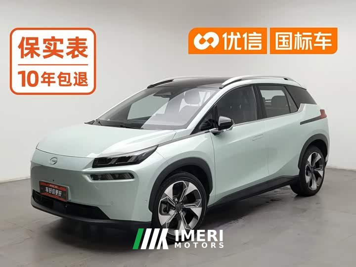 Aion V Plus 80 Leadership Edition Ternary Lithium