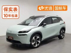 Aion V 2022 Plus 80 Leadership Edition Ternary Lithium - ფოტო 1
